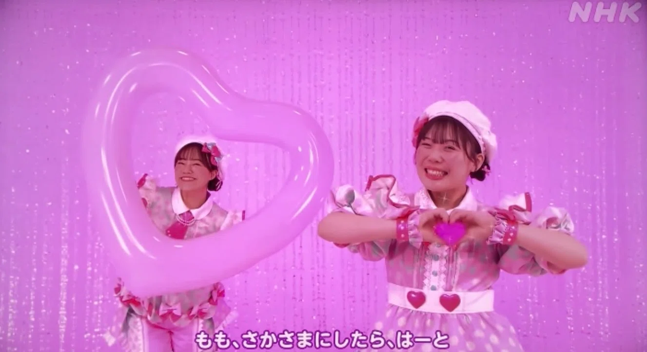 話題沸騰】おかあさんといっしょの最新曲「ももいろほっぺ」が可愛