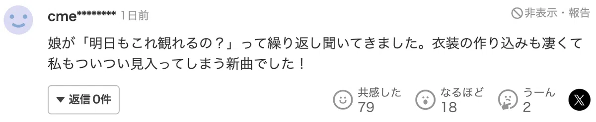 おかあさんといっしょ、ももいろほっぺ