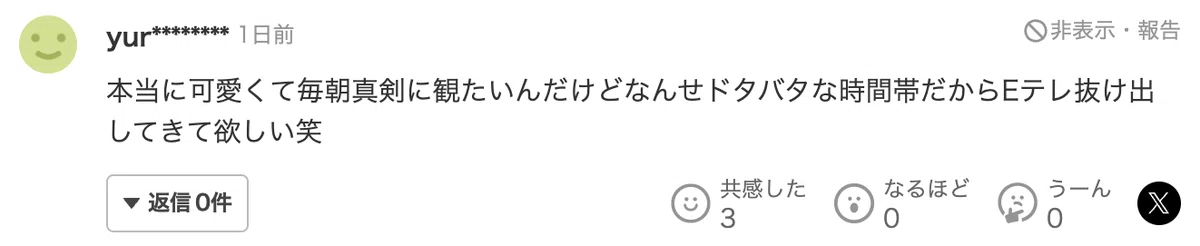 おかあさんといっしょ、ももいろほっぺ