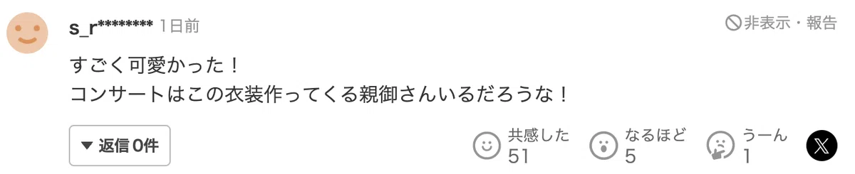 おかあさんといっしょ、ももいろほっぺ
