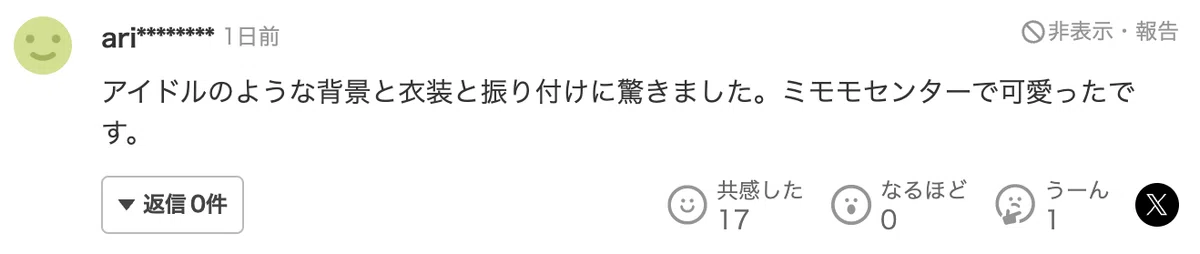 おかあさんといっしょ、ももいろほっぺ