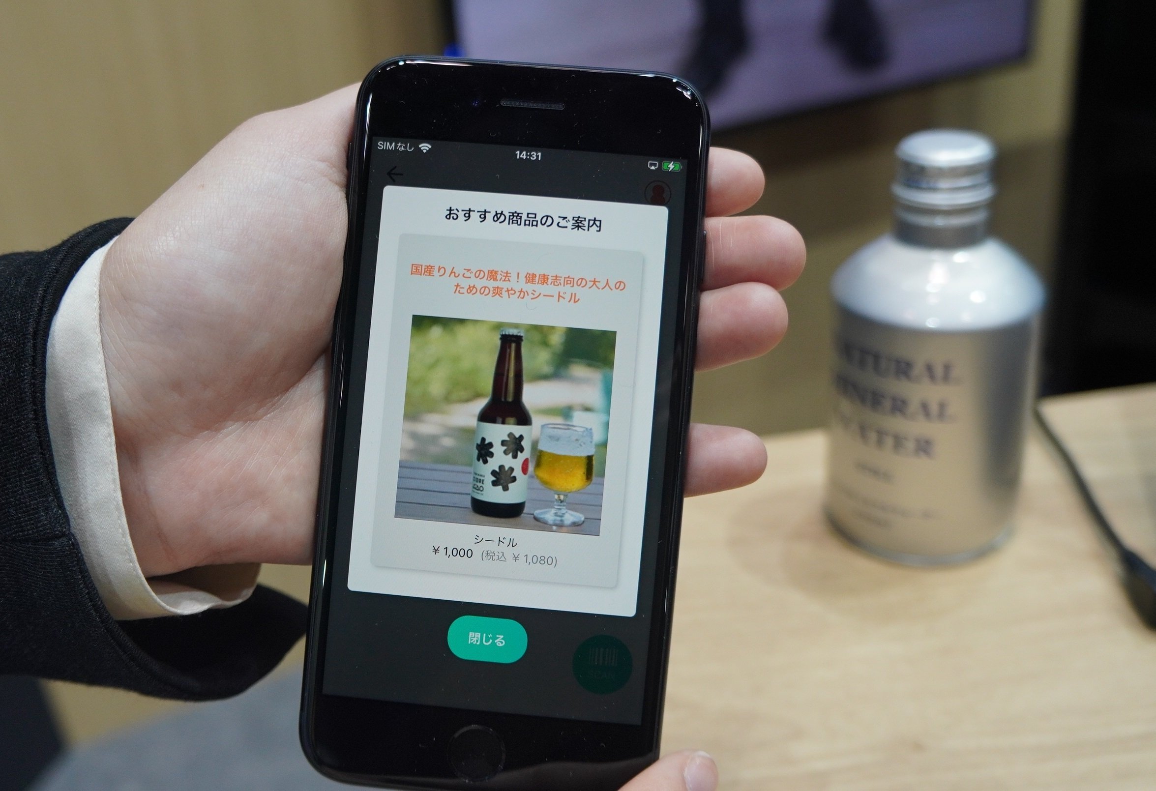 小売の未来を「データ×AI」で変える！リテールテックJAPAN 2025 富士通