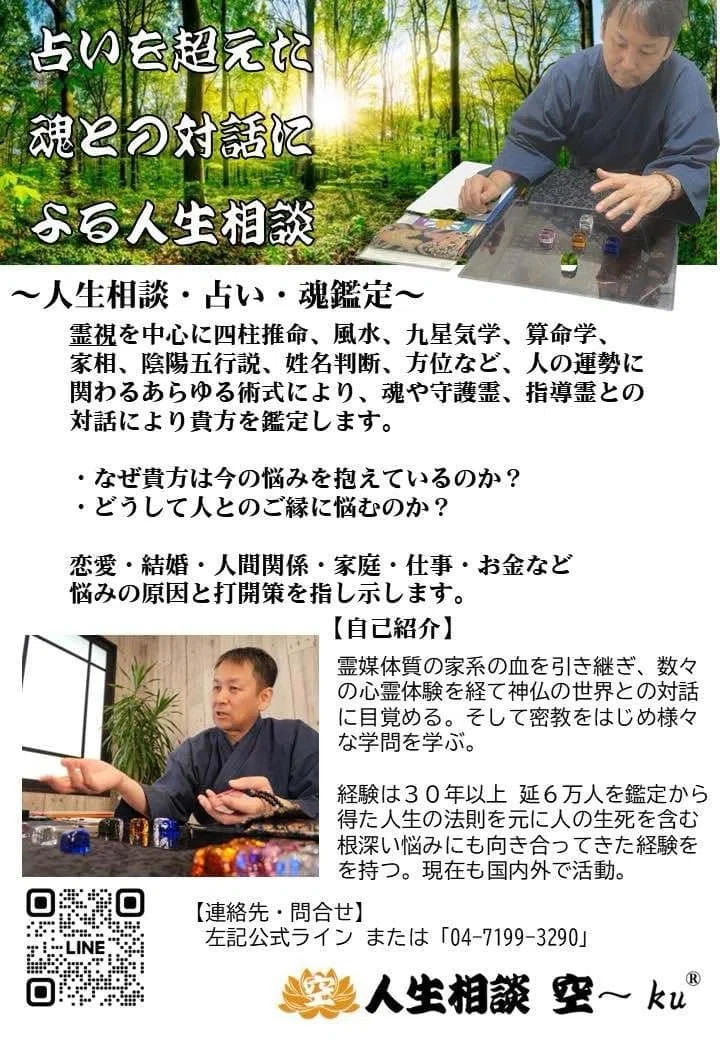 迷走がデフォな村娘が「すご腕人生相談師」に人生を相談した結果｜ゆび 