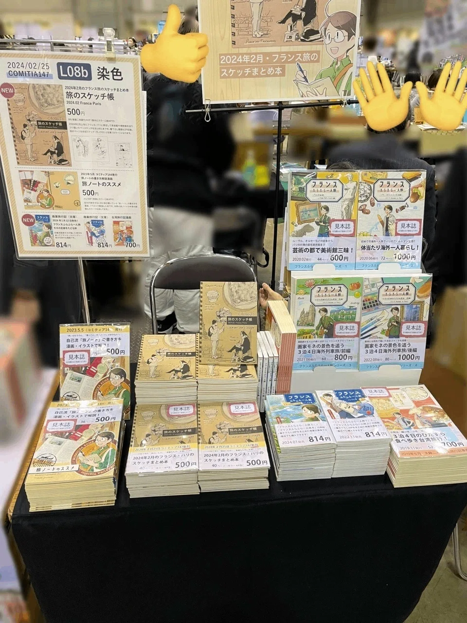 2024年買ってよかった同人イベントの設営アイテム・小物の話【きまま