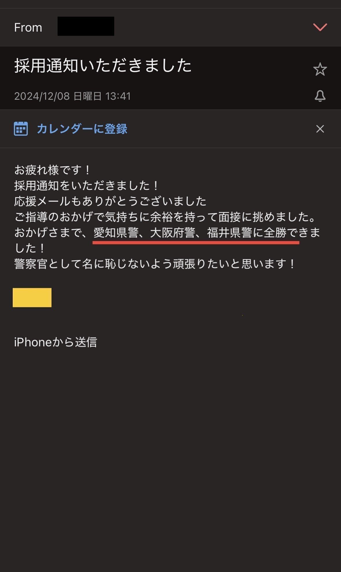 【中古】 就職試験 面接試験100問300答 ’95 cadbfaa5efb50b14134da958ddfdc2