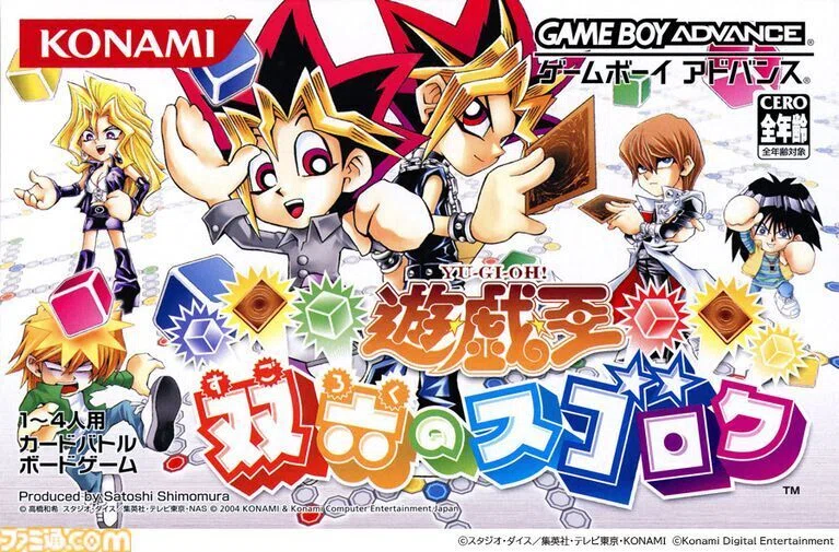 メルカリで投げ売りされてる遊戯王アーリーデイズコレクションは買い