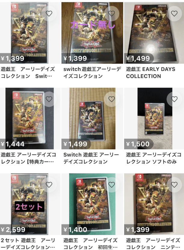遊戯王 アーリーデイズコレクション 特典カードなし (12/12更新 遊戯王 アーリーデイズコレクション 特典カードなし (12/12更新