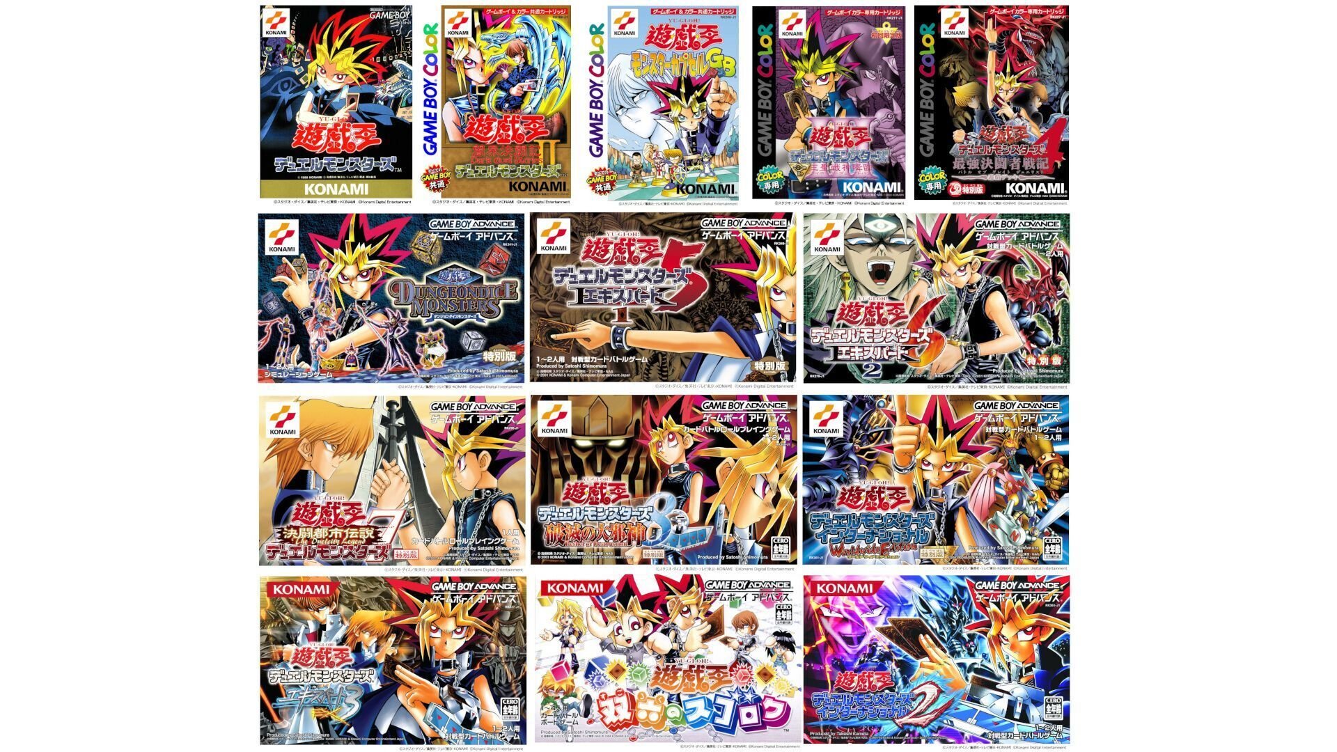メルカリで投げ売りされてる遊戯王アーリーデイズコレクションは