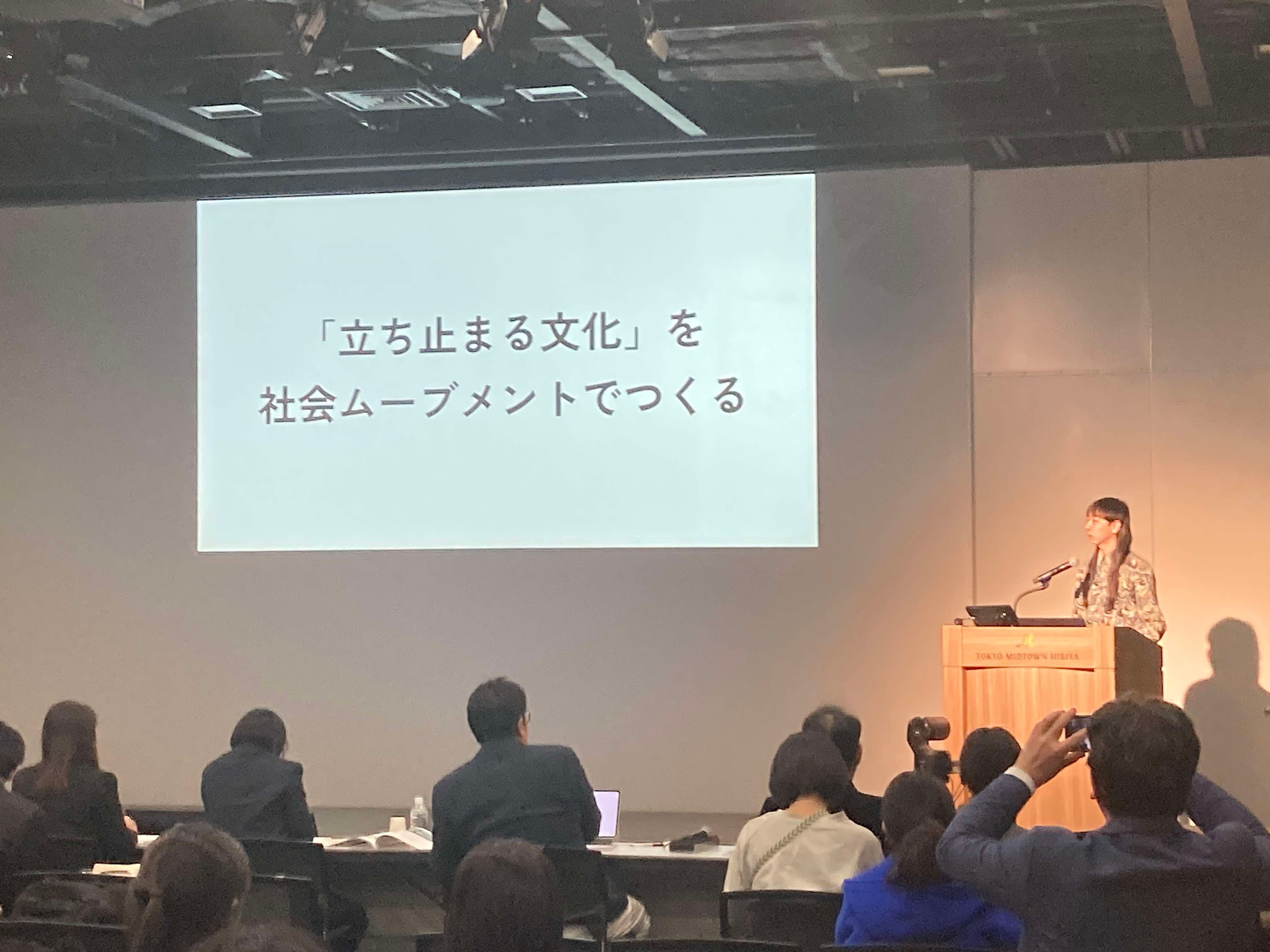 祝表彰】日経ビジコン 準グランプリ｜キャリアブレイク研究所