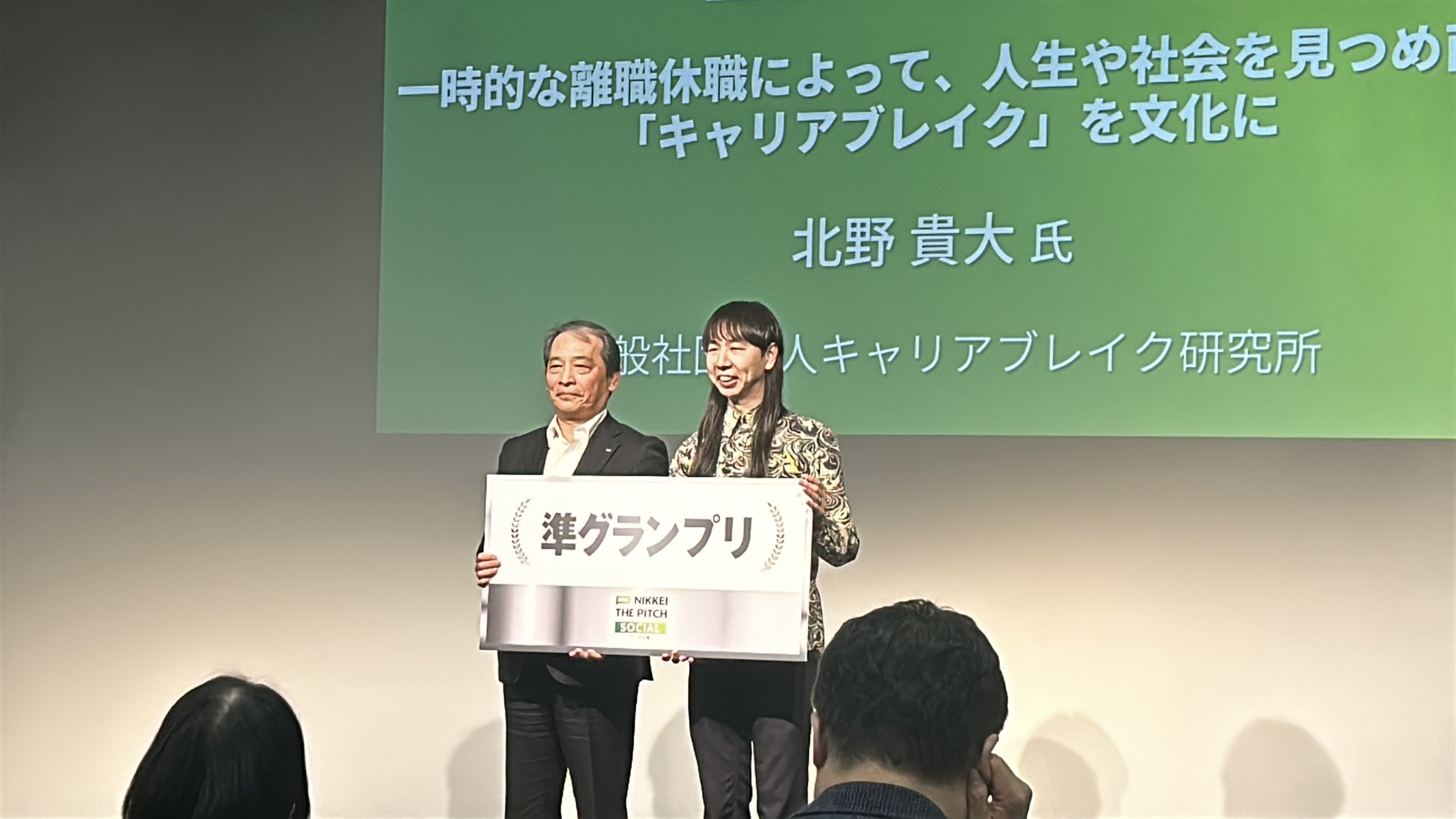 日経エンタテインメント！　242　人気者の転身事情 日経エンタテインメント！ 242 人気者の転身事情