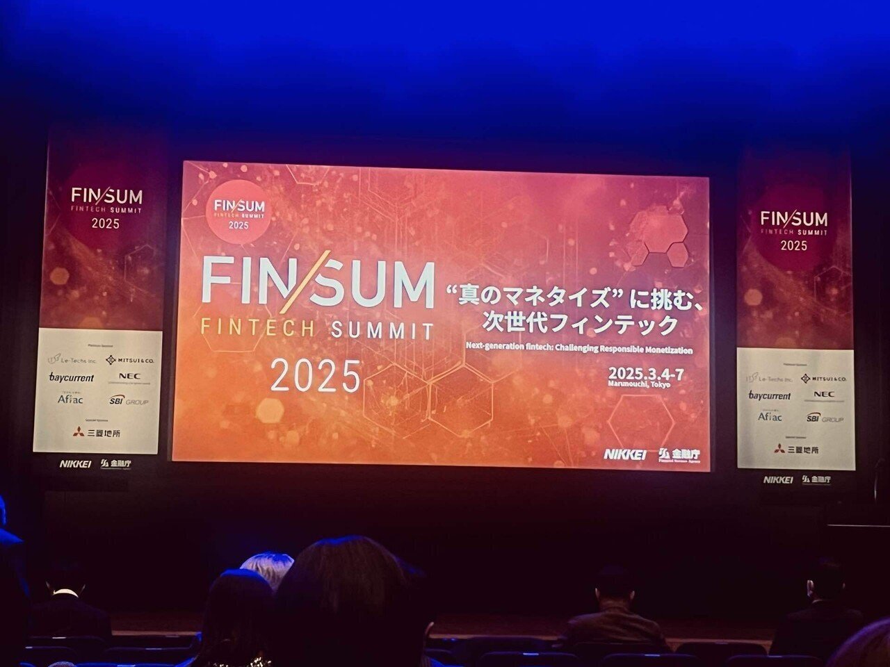 Japan Fintech Week 2025:日本一速いイベントレポート(自称 Japan Fintech Week 2025:日本一速いイベントレポート(自称