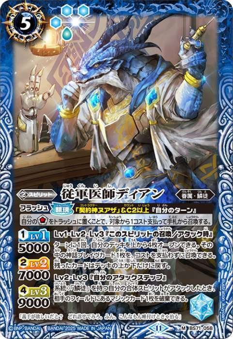 神皇の帰還】ヌアザ研究成果途中発表会！！！｜コー