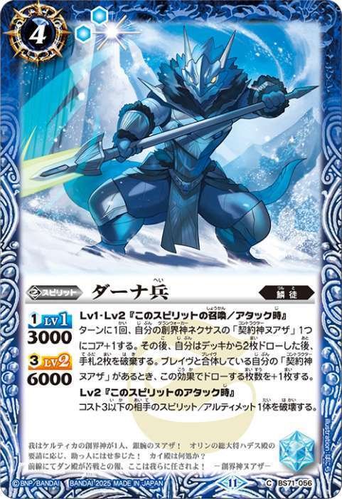 神皇の帰還】ヌアザ研究成果途中発表会！！！｜コー