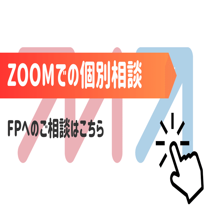 押さえておきたい確定申告〜投資の利益〜｜ミライ・イノベーション note 編集部