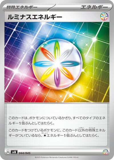 ヒビキのホウオウ研究①】熱風の如き加速力！ 新カード考察編
