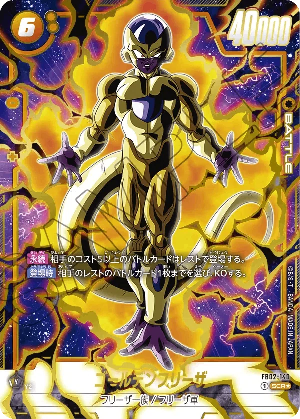 ジャネンバの楽しみ方｜リクヤト