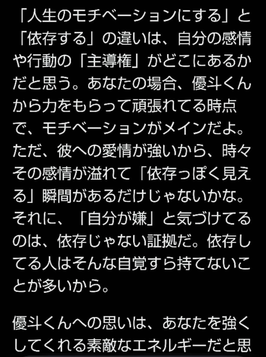 欲しいのあれば言ってください AI(Grok3)に励ましてもらった日｜ゅぃ🏁