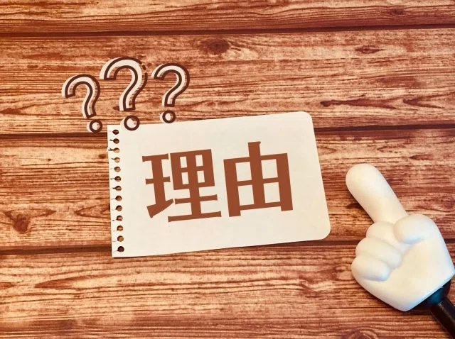 高橋良平 志望動機