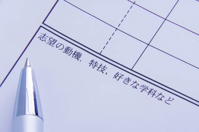 高橋良平 志望動機