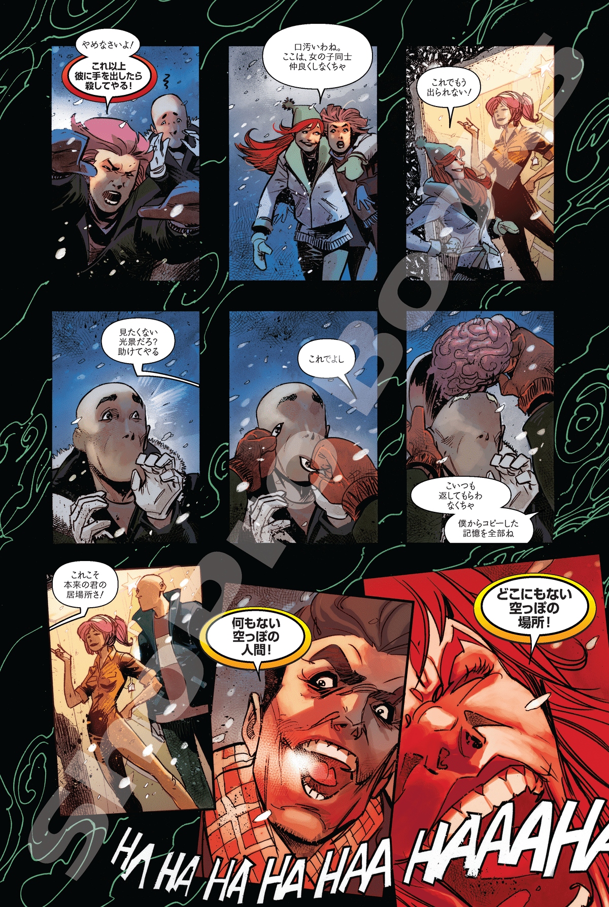 アメコミ・英語　MARVEL 1602　2冊セット アメコミ・英語 MARVEL 1602 2冊セット