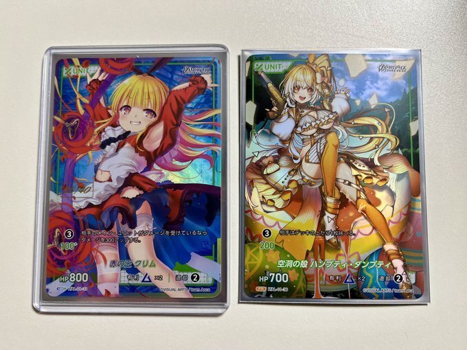 偽りのアリス ブースターパック | 商品情報 | ディヴァイン