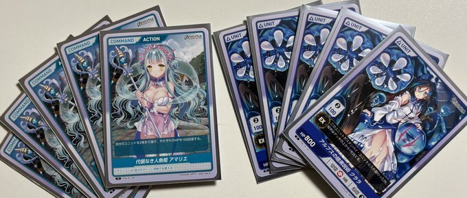 イツアリのカード買いました｜パルム
