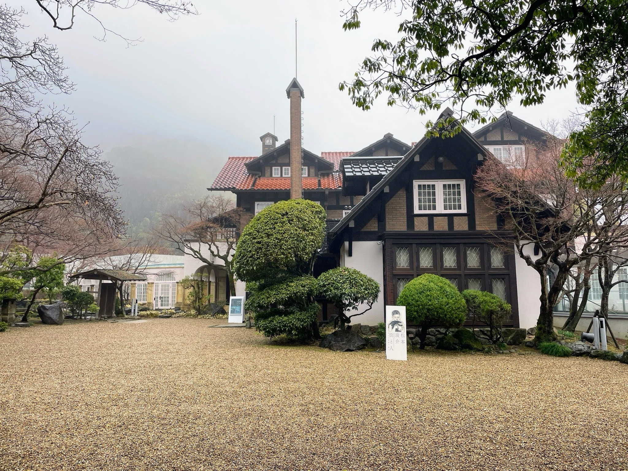 松本竣介 街と人 ／アサヒグループ大山崎山荘美術館｜美術館とお寺と猫