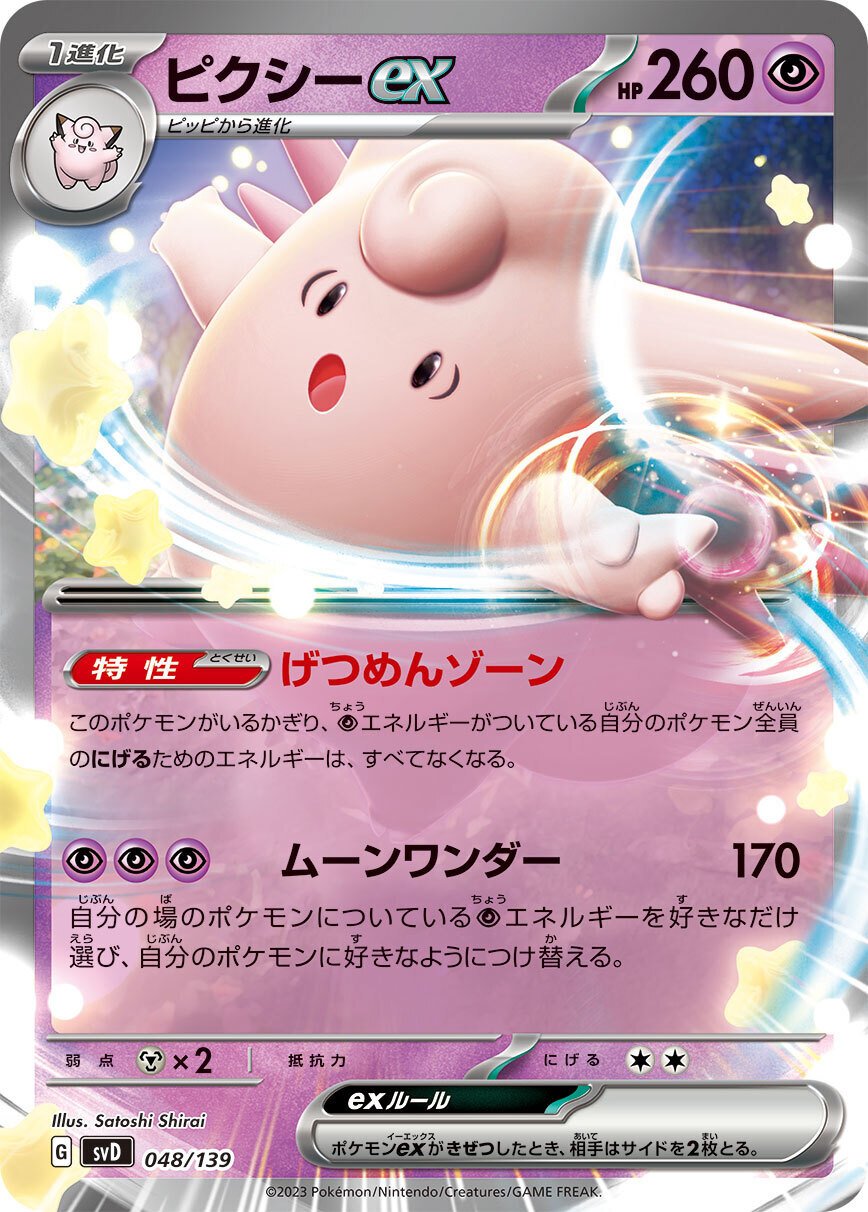 RP1000-8-02-G49P 精密レギュレータ RP1000 CKD ねじの種類Rc