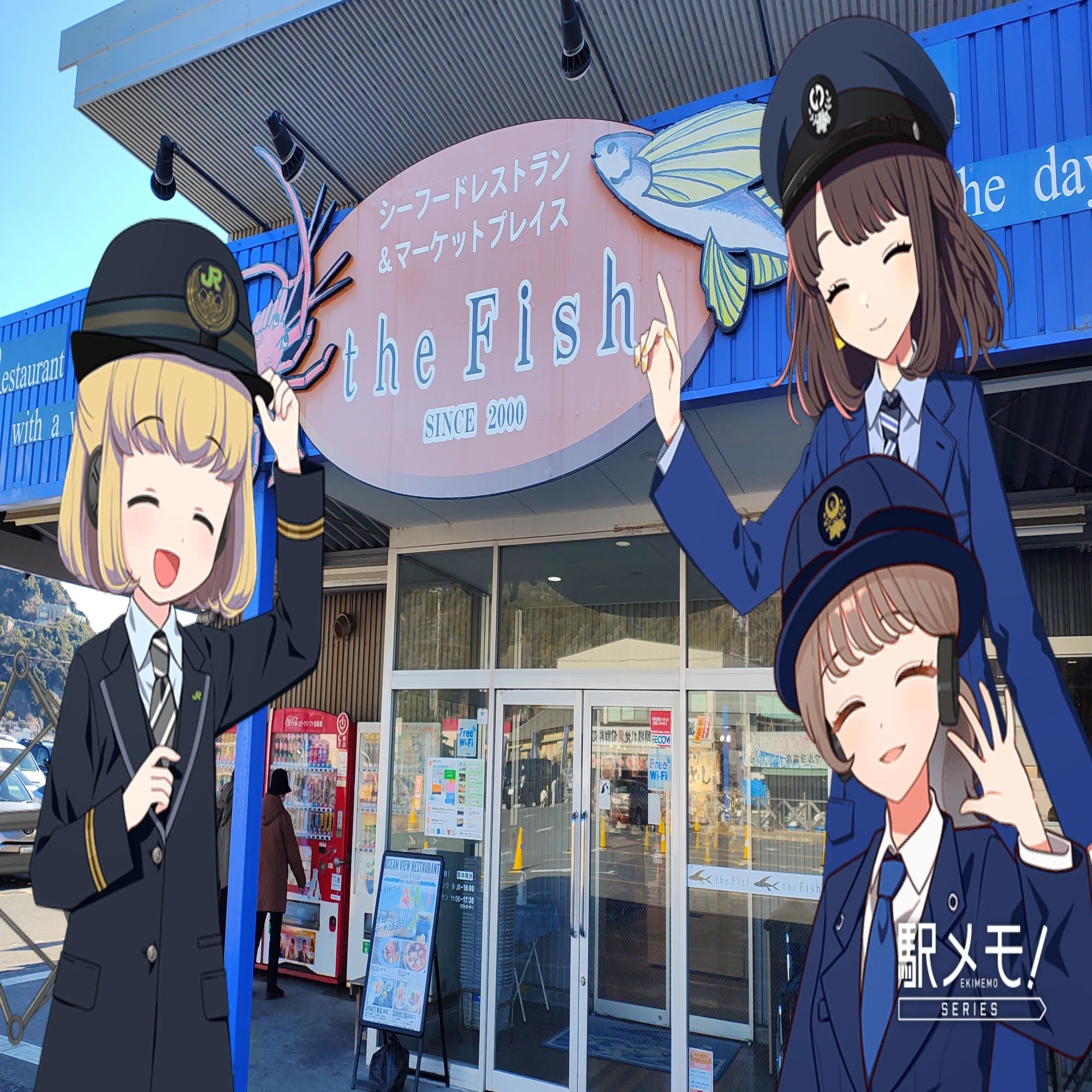 駅メモ攻略】なより・さとみ・なのかと行く♪房総半島の風光明媚 