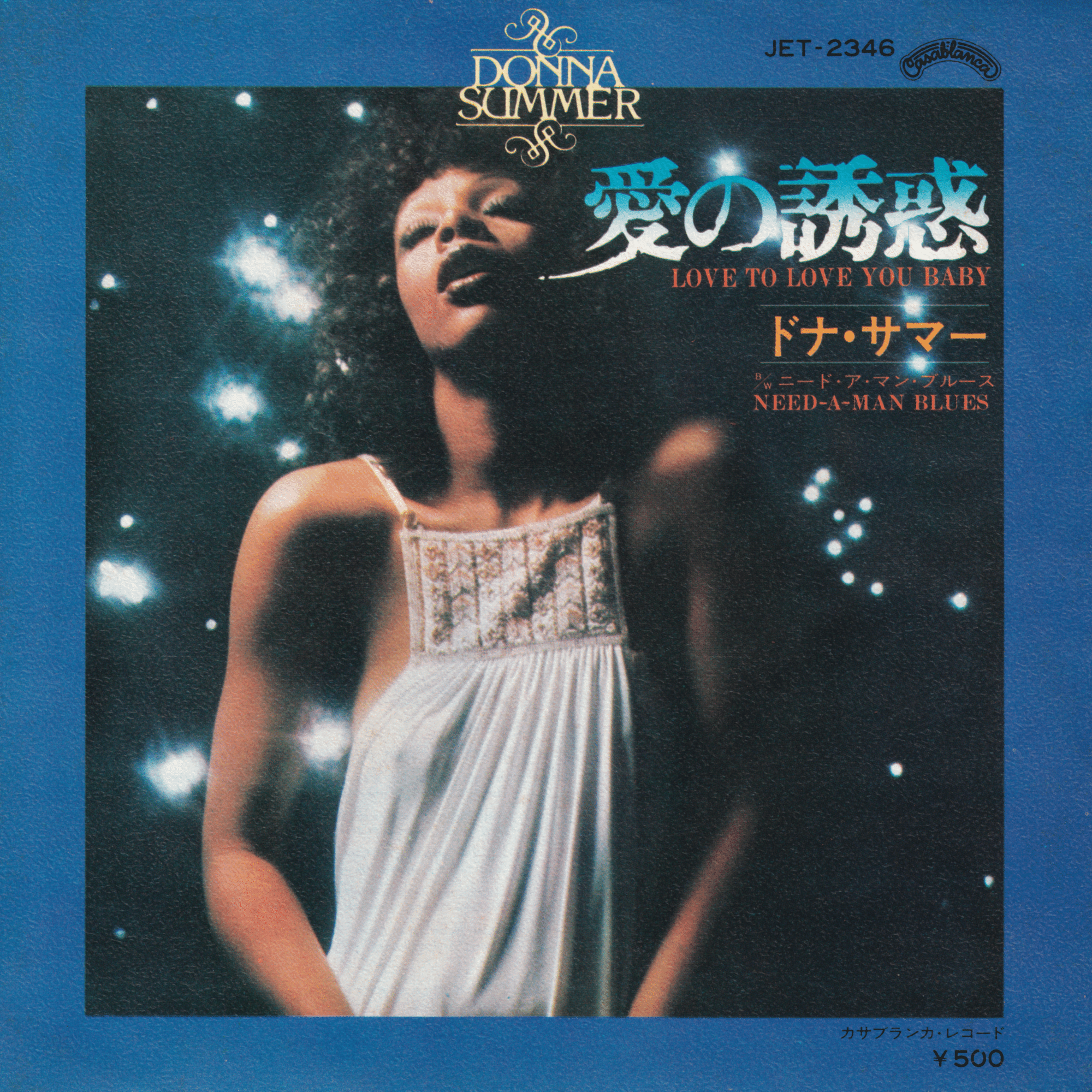 ドーナツ盤600円の頃～ディスコ時代①｜TEIDEさん