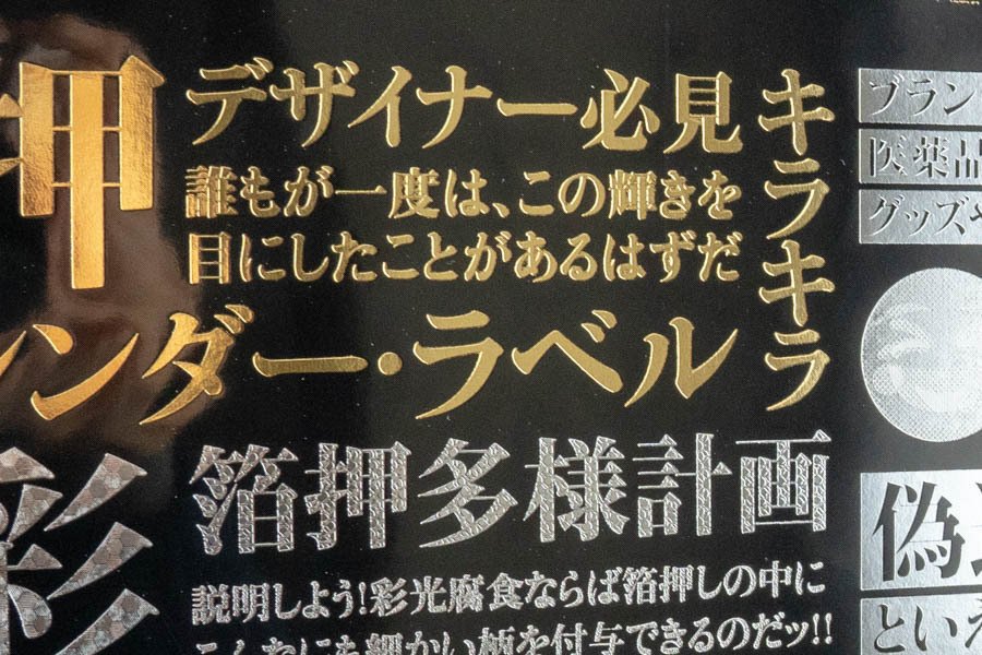 プレシャスメモリーズ ダンまち winner箔押し 希少 - メルカリ