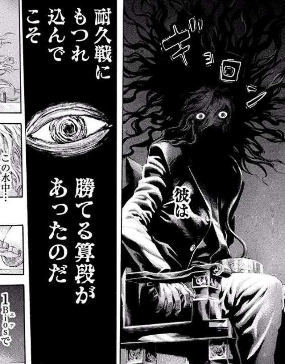 迫稔雄とは何者か？ 『嘘喰い』『バトゥーキ』が描く新時代の戦い：21