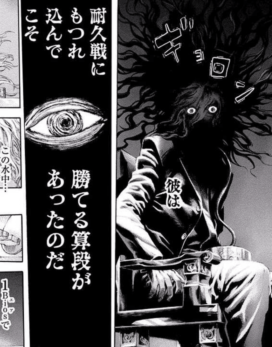 迫稔雄とは何者か？ 『嘘喰い』『バトゥーキ』が描く新時代の