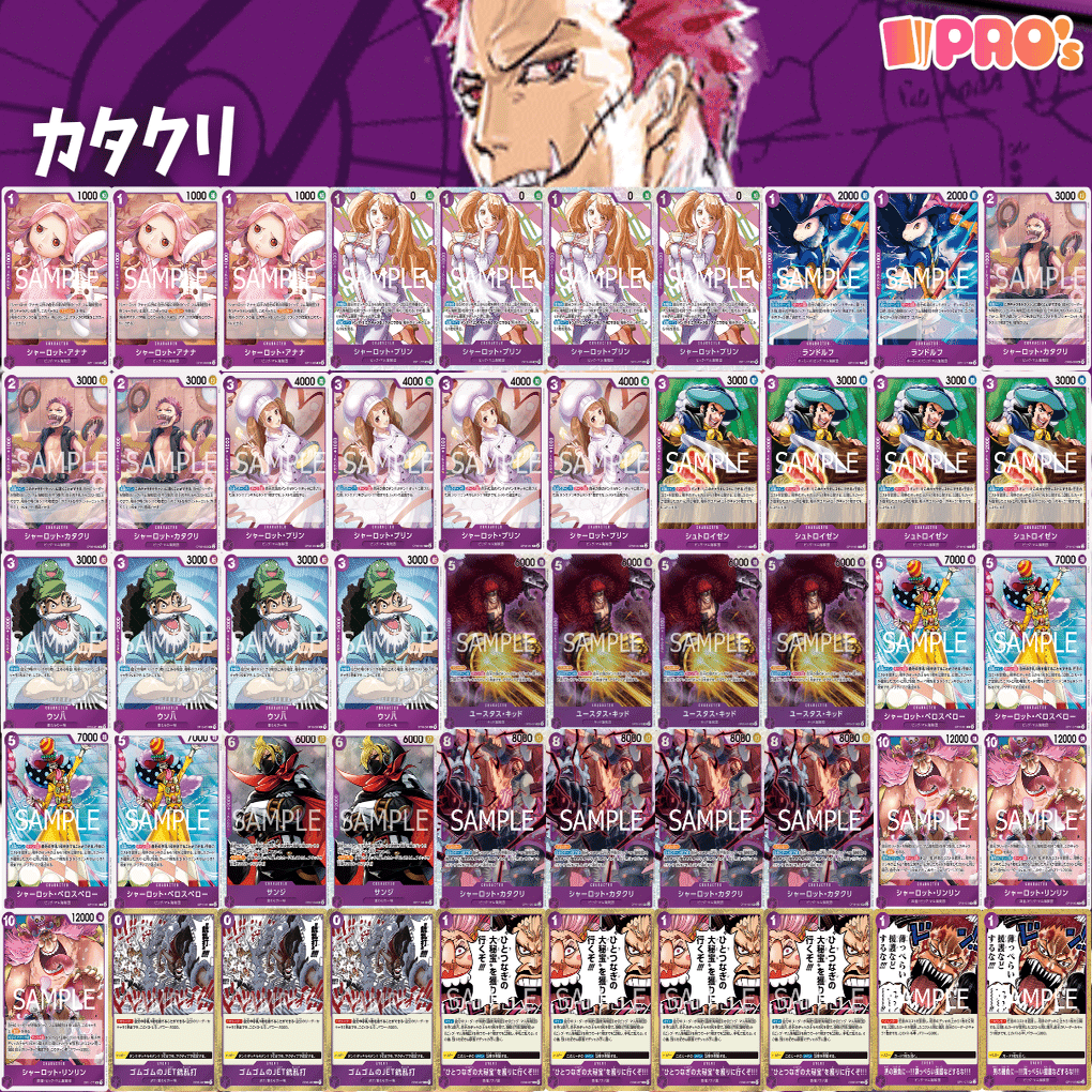 オーシャンビュー　紫カタクリ　デッキ　リーダーパラレル付 オーシャンビュー 紫カタクリ デッキ リーダーパラレル付 11弾デッキ