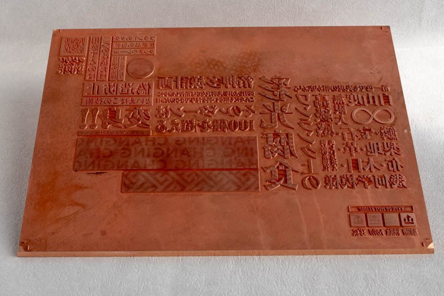 1921年創業の老舗が贈る。箔押しの常識を覆す「プレミアム箔押し