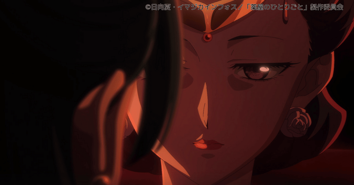 薬屋のひとりごと　全巻32 薬屋のひとりごと 全巻32 薬屋のひとりごと 全巻セット（1-11巻