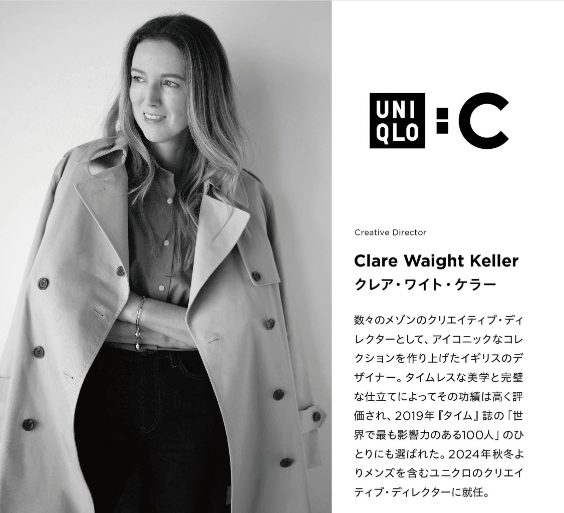 春に買うと成功するユニクロC傑作アウター2選！UNIQLO:C 2025
