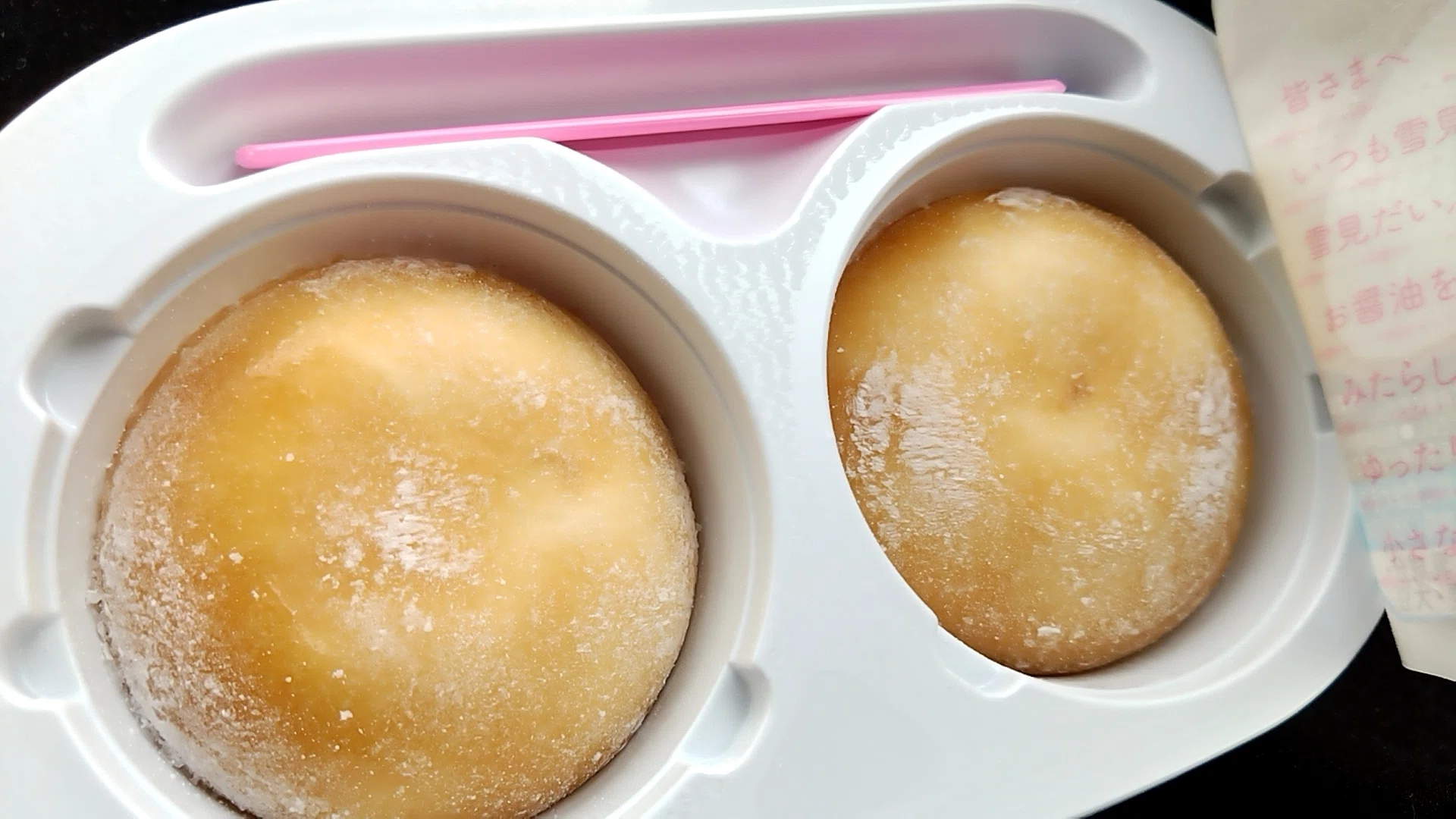 雪見だいふくPREMIUM たっぷりタレのみたらし/食事レビュー｜一澄