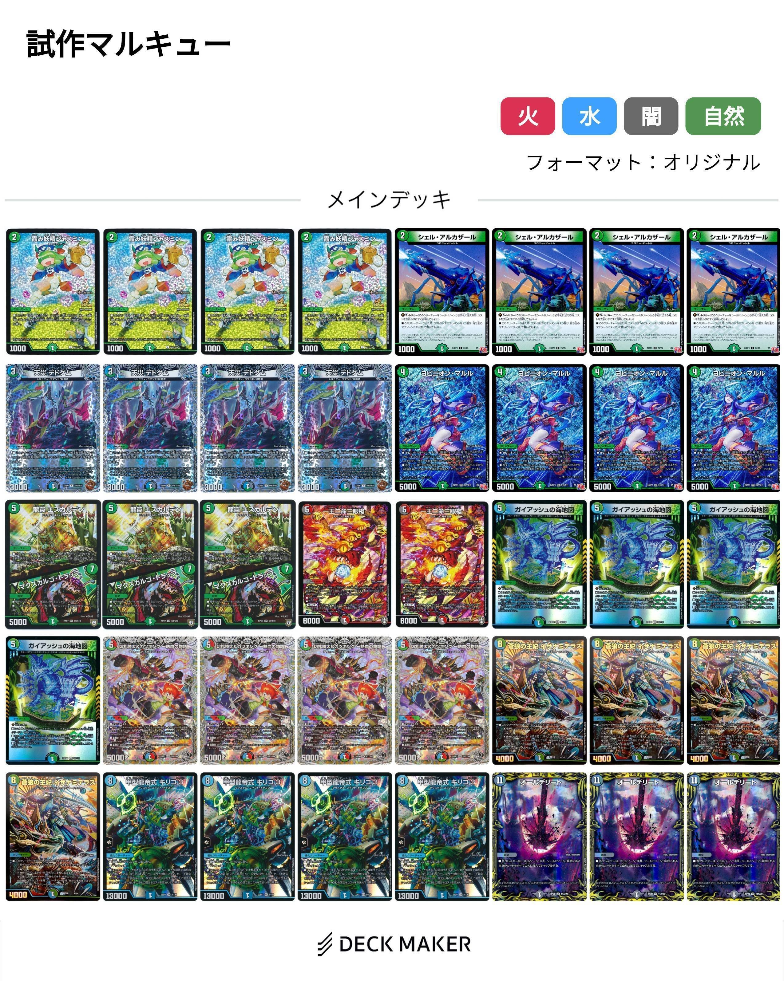 キュービック・レポートvol.1|れいか キュービック・レポートvol.1|れいか