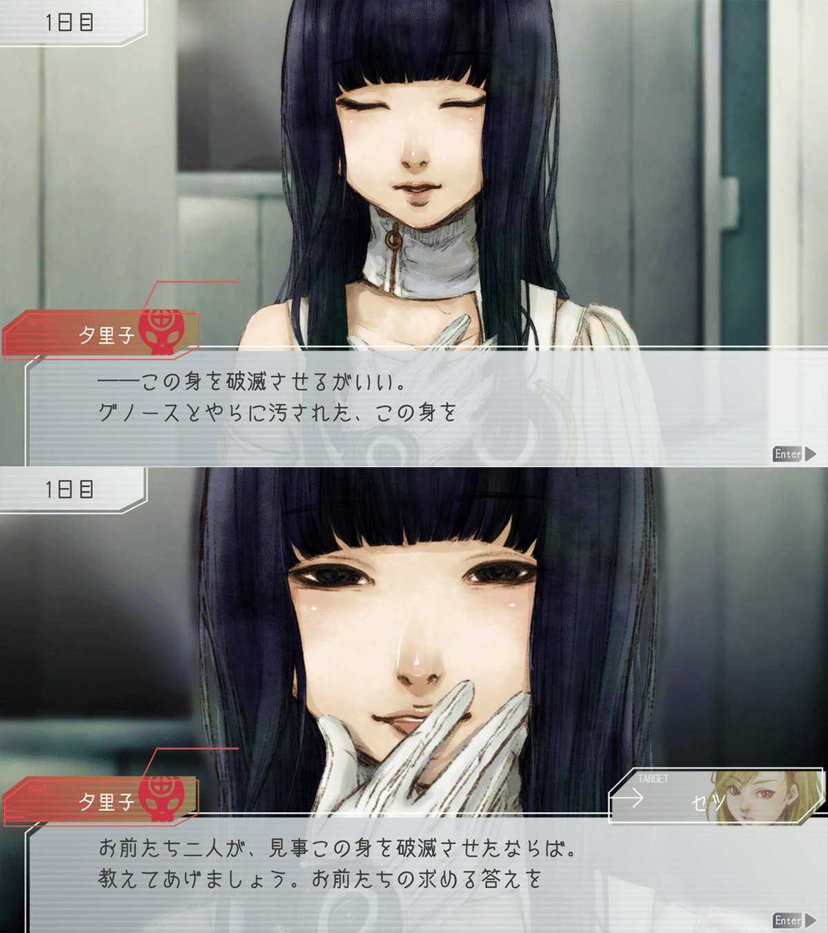 グノーシア』感想｜もひーと。