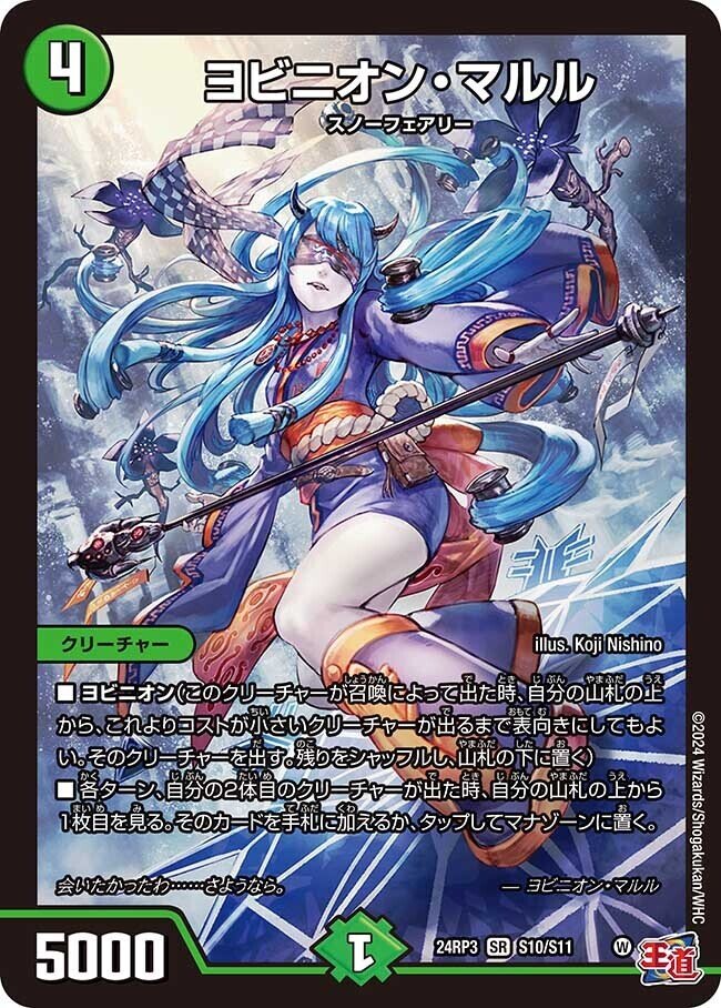 デュエマ】4cドギラゴン閃+炎龍覇グレンアイラデッキ紹介
