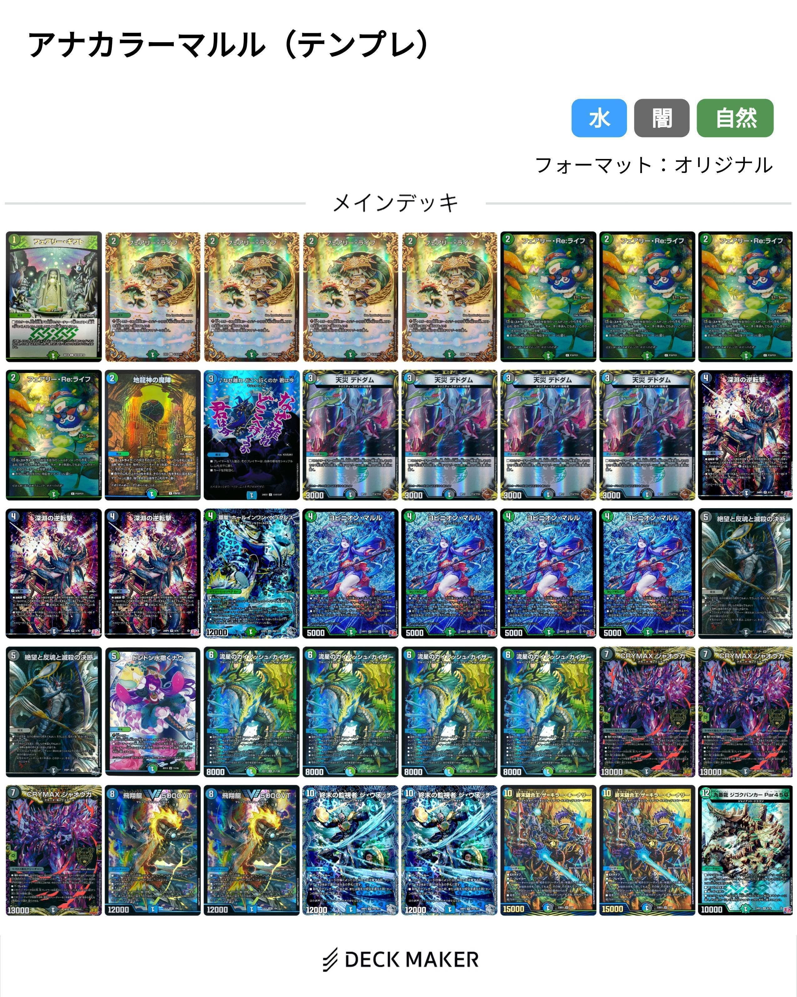 キュービック・レポートvol.1｜れいか