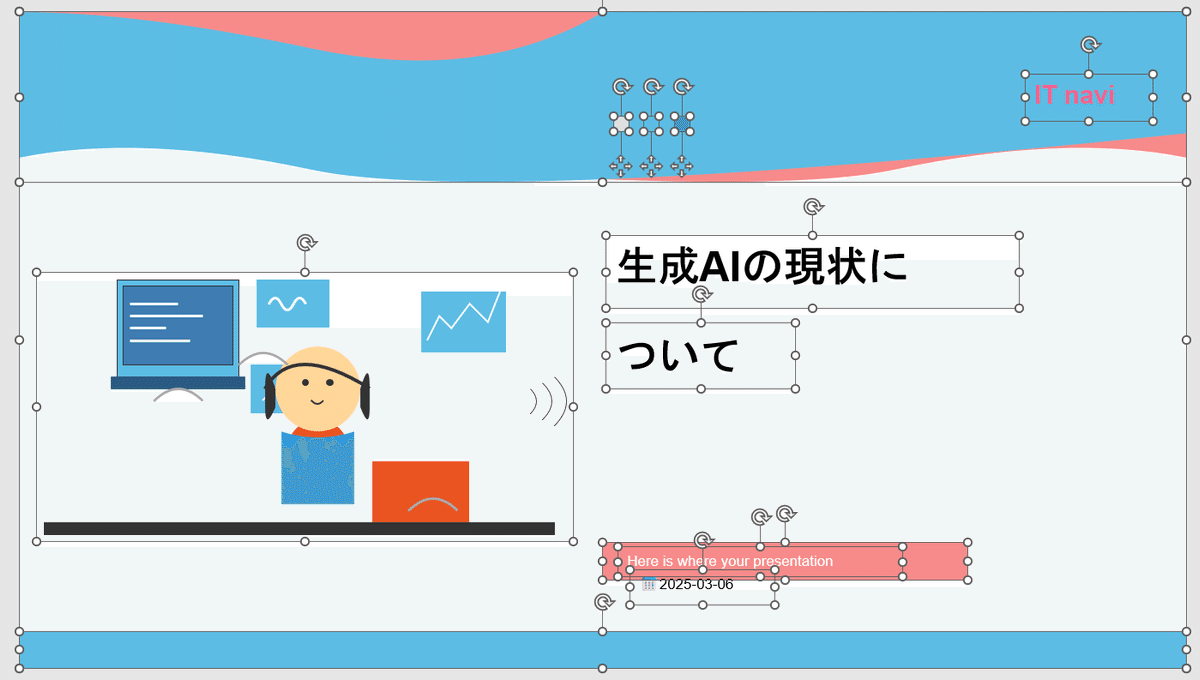 Claude 3.7によるプレゼン用スライドの作り方｜IT navi