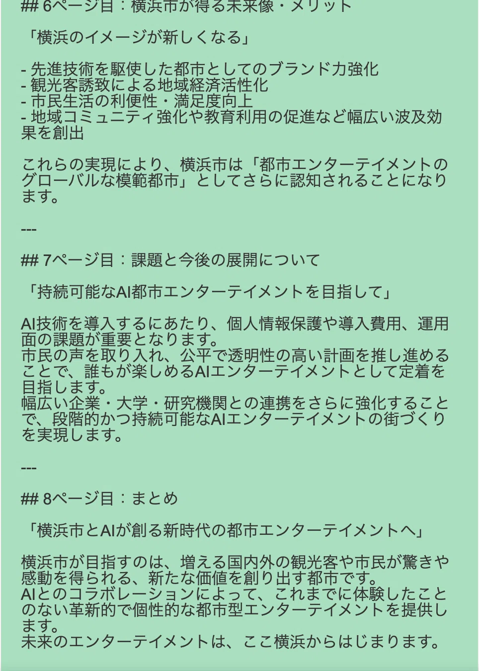 GPT4.5