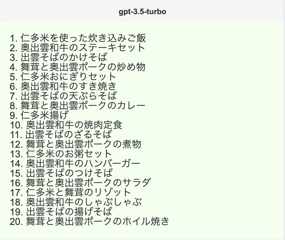 GPT3.5
