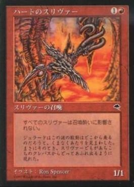 EDHおすすめジェネラル】初祖スリヴァー【統率者戦デッキ紹介 EDHおすすめジェネラル】初祖スリヴァー【統率者戦デッキ紹介