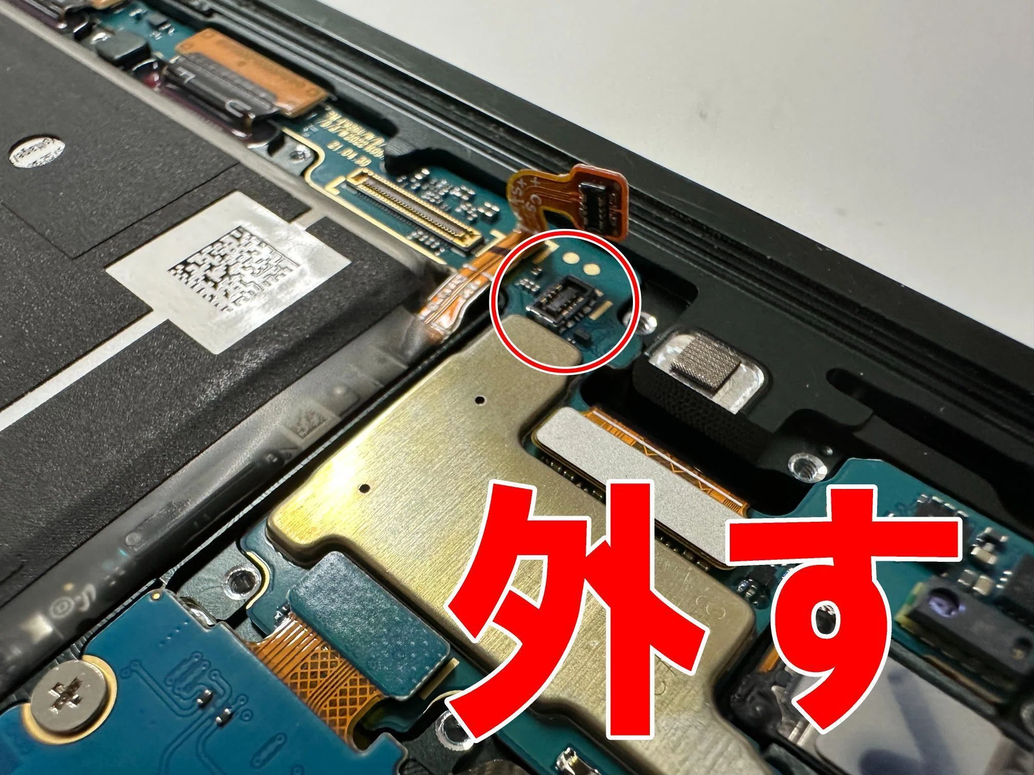 Galaxy Z Fold3の外側画面交換を29480円で対応中！真っ暗で何も映ら