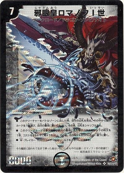 もちろん無料】青黒ロマノフサインのすすめ｜今からでも入れる保険