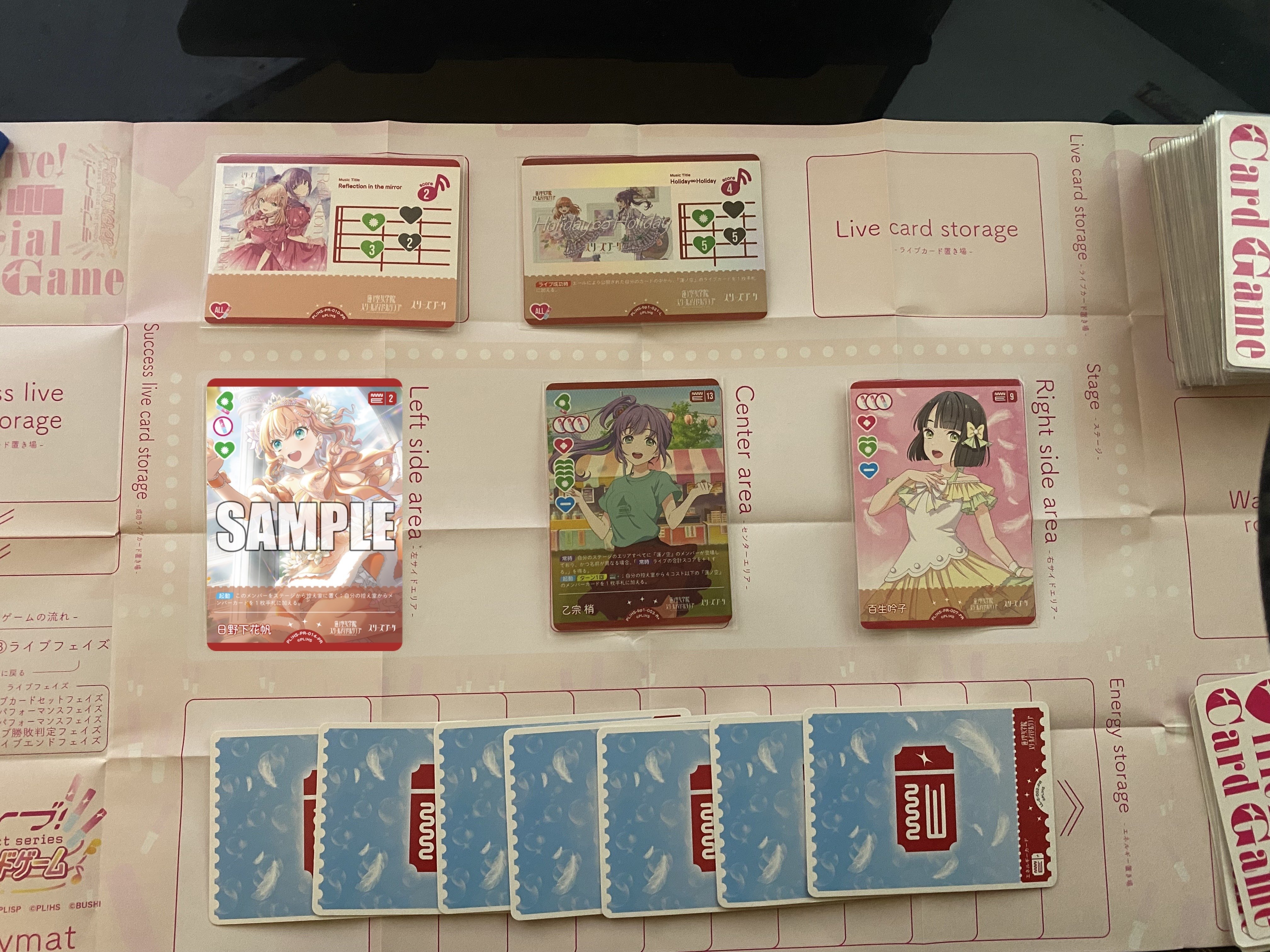蓮ノ空 デッキ 50枚 スリーブ&カード デラックスセット「ラブライブ！蓮ノ空女学院