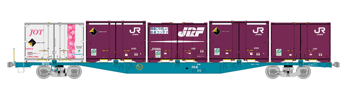 ＪＲ貨物　列車組成方等、業務資料（２００８年） 70レ〜1070レ（熊本〜東京貨物ターミナル）【2025年2月17日発